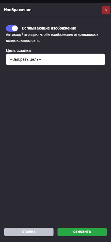 Блок: Сетка изображений