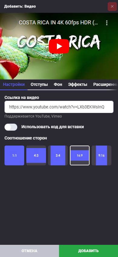 Блок: Видео