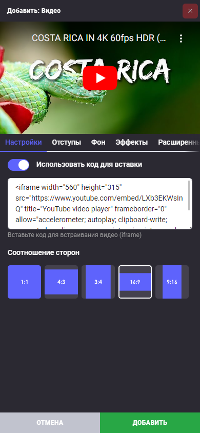 Блок: Видео