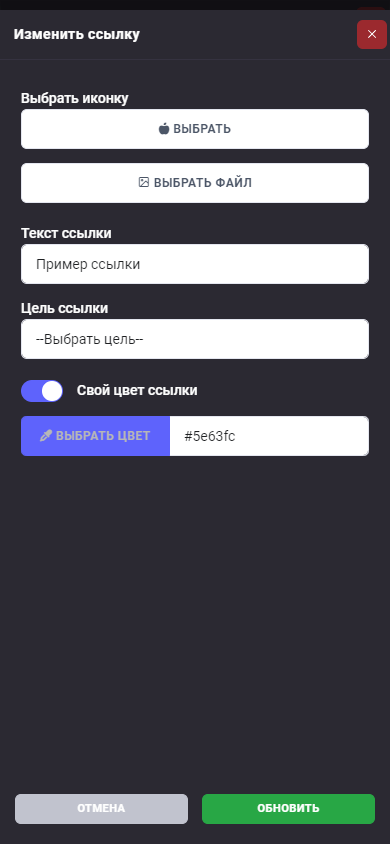 Блок: Карусель ссылок