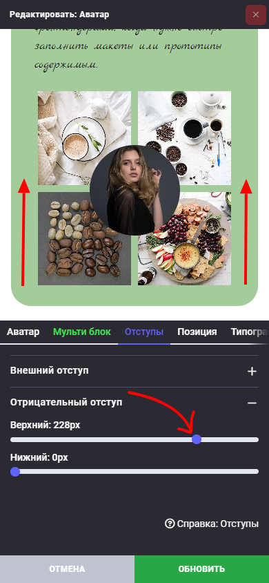 Блок: Секция