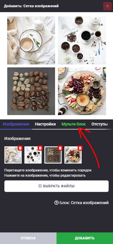 Блок: Секция