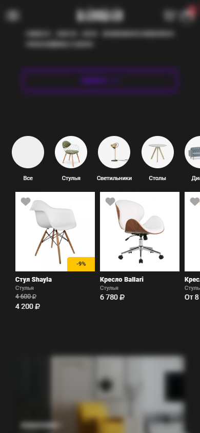 Возможности интернет-магазина