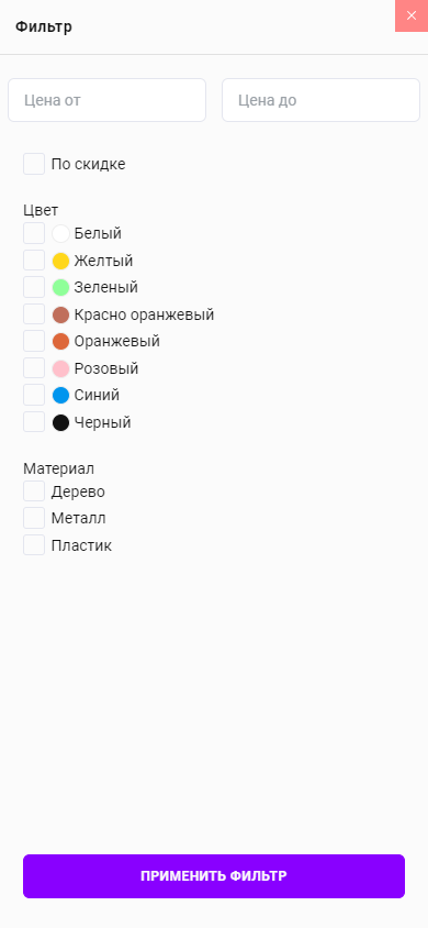 Возможности интернет-магазина