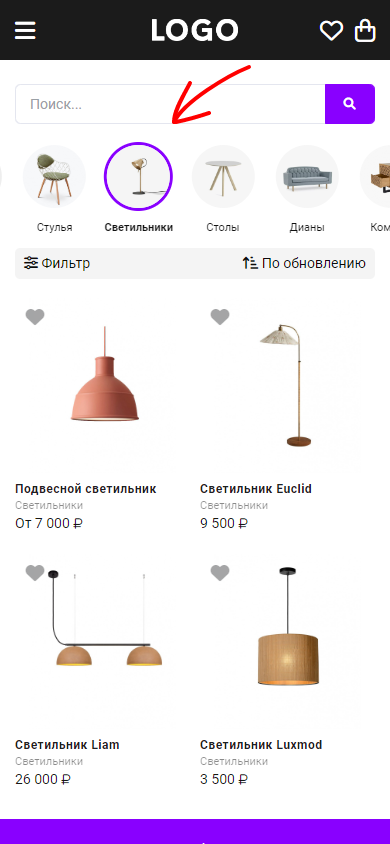 Возможности интернет-магазина