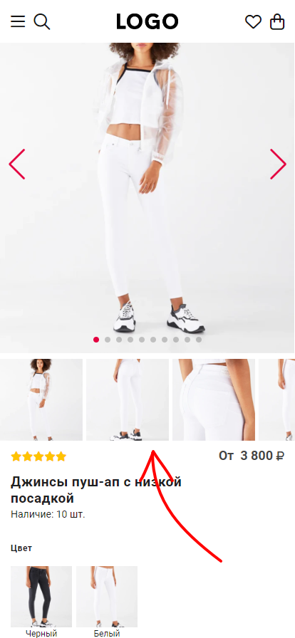 Настройки страницы товара