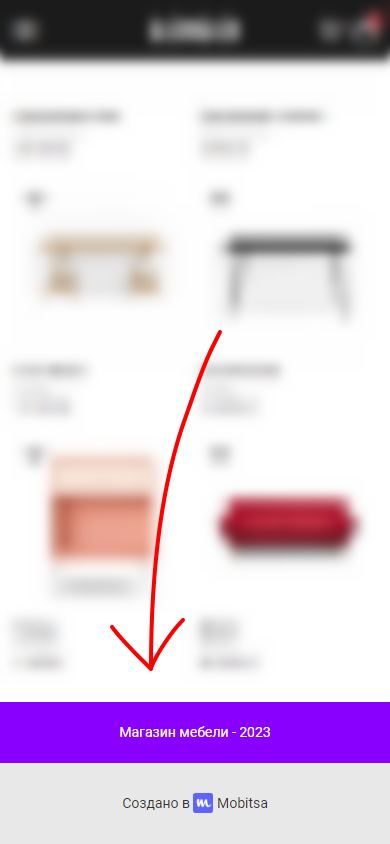 Подвал сайта