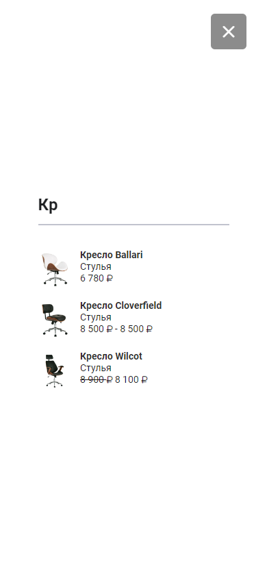 Шапка сайта