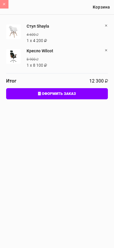 Шапка сайта