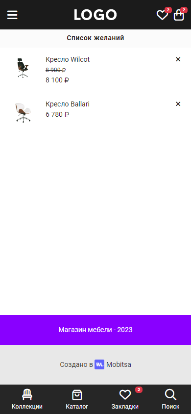 Шапка сайта