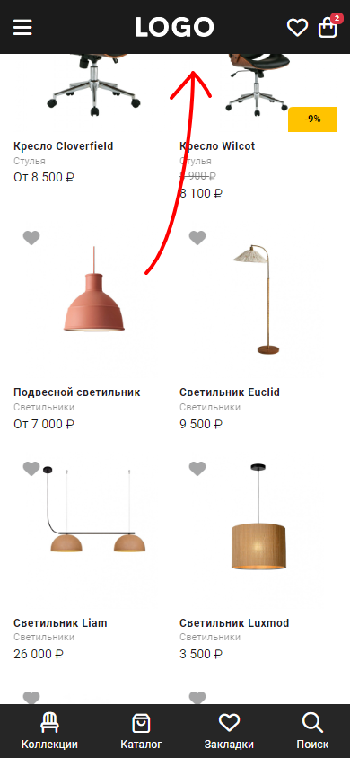 Шапка сайта