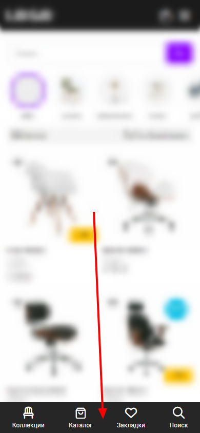 Панель навигации