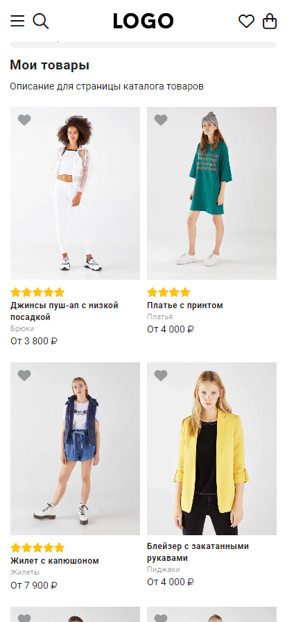 Настройки каталога