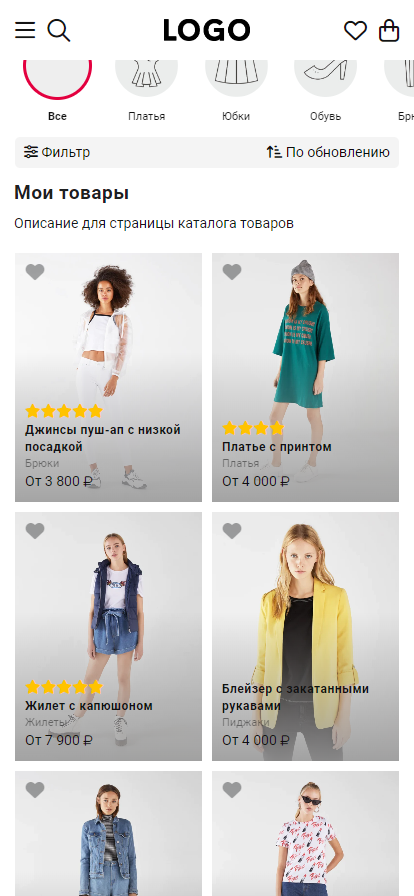 Настройки каталога