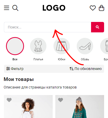 Настройки каталога