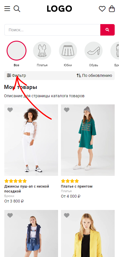 Настройки каталога