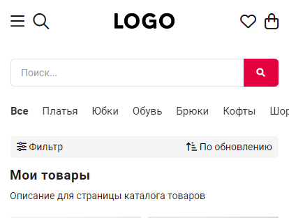 Настройки каталога