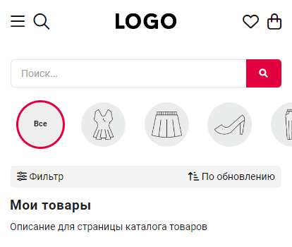 Настройки каталога