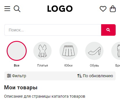 Настройки каталога