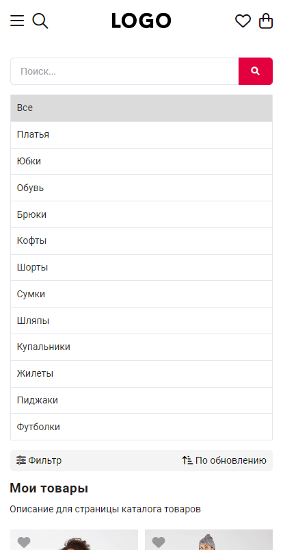 Настройки каталога