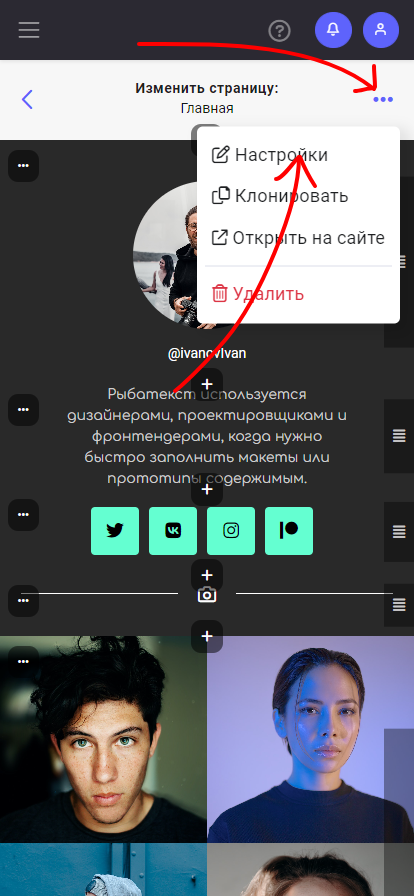 Как настроить css только нужной страницы?