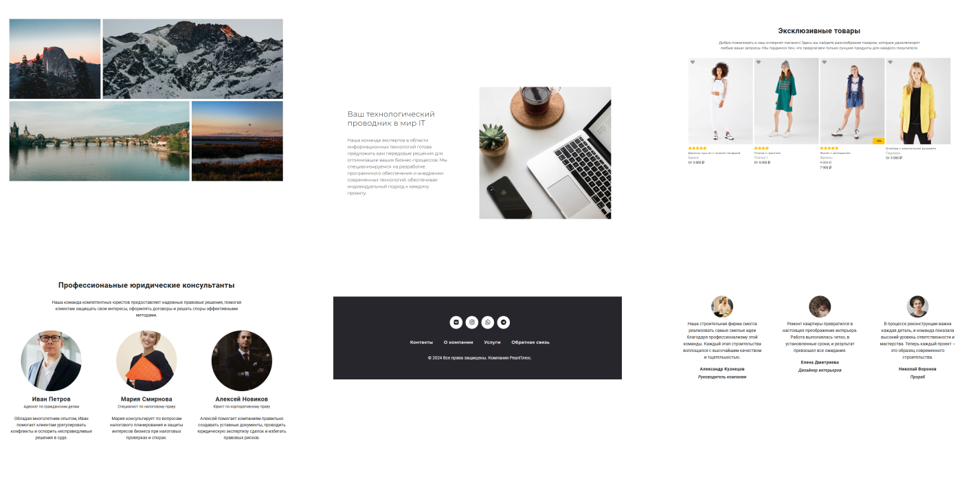 Mobitsa blocks catalog